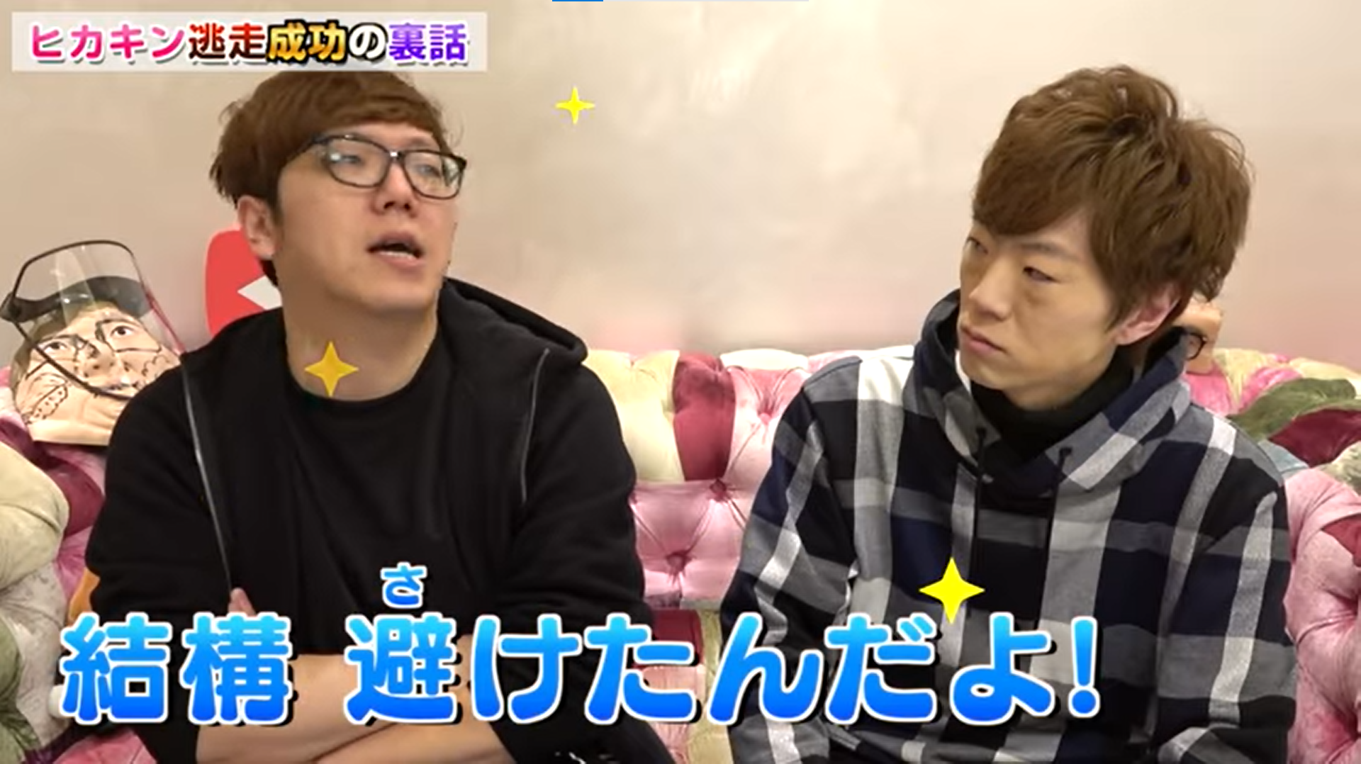  ヒカキン　後半は活躍